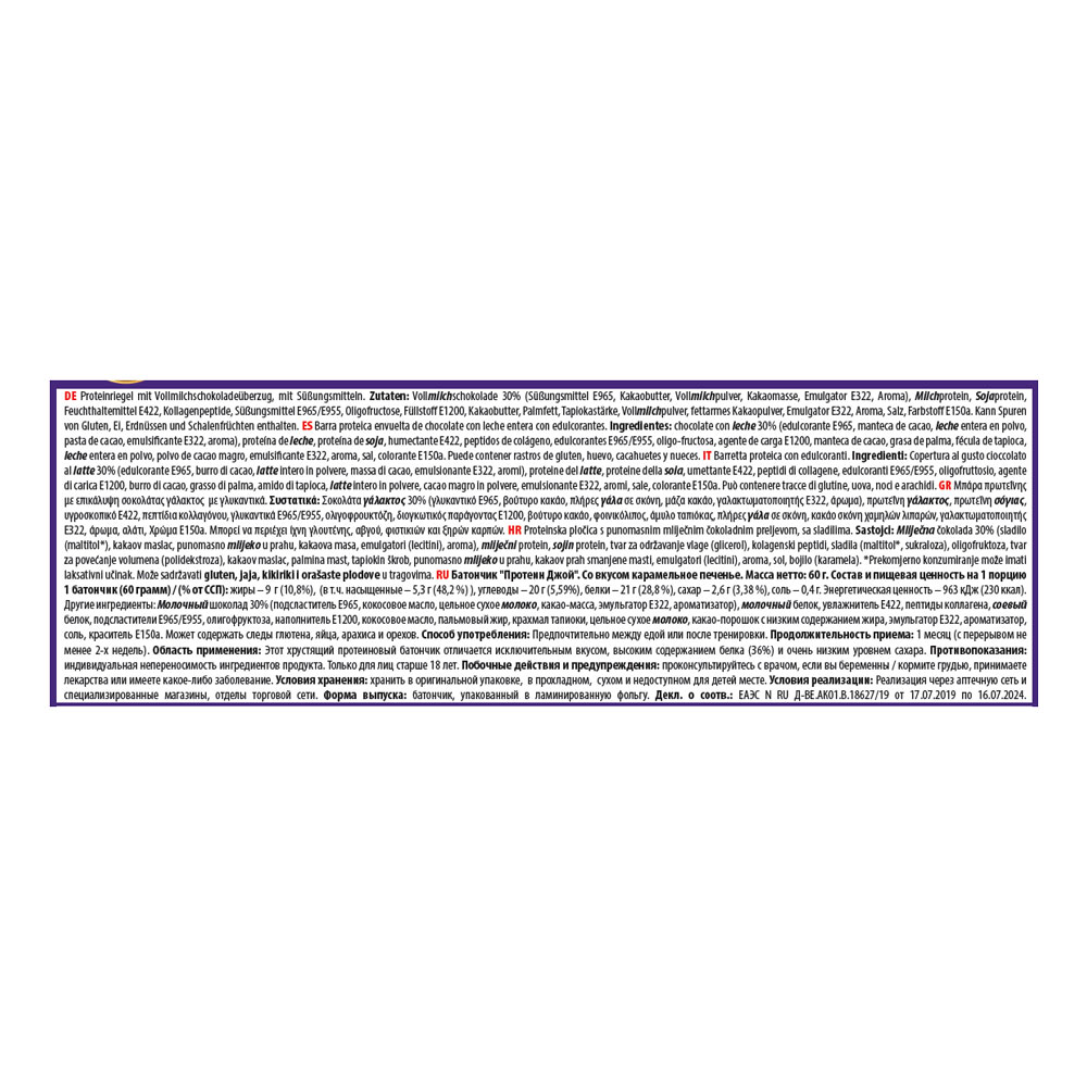 Barra de Proteinas Joy 36% Sabor Caramelo Bajo en Azucar 60g Marca QNT - Imagen 3